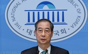 한덕수 대선 출마 선언…“대통령 임기 3년 단축”