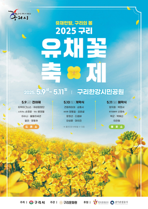 [패트롤] 구리시-남양주시-양주시-파주시-포천시