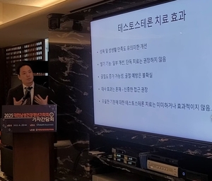 [건강e+ 삶의 질] 성선기능저하증, 생활습관 개선으로는 ‘한계’