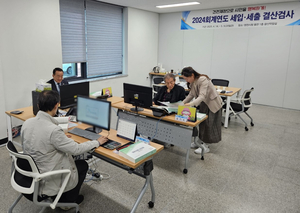 [E-로컬뉴스]영천시,경주시, 달서구,영진전문대,영남대 소식