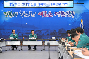 [E-로컬뉴스] 경북도, 안동시, 영주시, 봉화군 소식