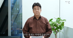 고개 숙인 백종원 “모든 방송 중단, 더본코리아에 집중”