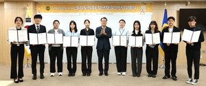 경기도의회, 2025년도 1차 청년행정인턴 임명식 개최