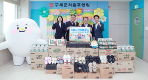 농협상호금융, 어린이날 맞아 선물 전달