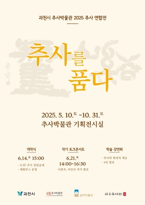 [패트롤] 과천시-광명시-부천시-안양시-의왕시