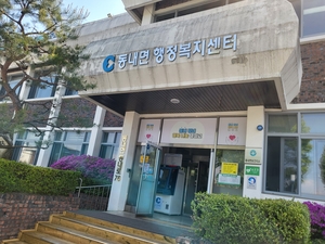 [E-로컬뉴스] 춘천시 소식