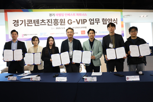 경콘진, ‘레벨업’ 사업설명회 성료...콘텐츠 스타트업 성장 발판 마련