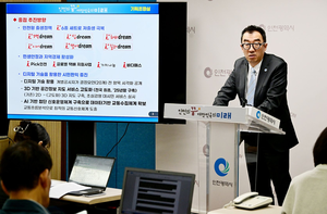 인천시, “유정복표 인천형 혁신정책 통해 ‘인천의 꿈, 혁신도시’ 일군다”
