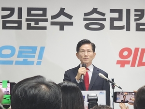 [대선 2025] 김문수 “오늘 토론회 불참…다음주 방송토론·여론조사로 단일화하자”