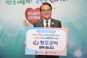 [E-로컬뉴스] 청도군, 달서구,칠곡군의회,칠곡군,대구환경청 소식 등