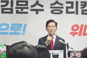 [대선 2025] 김문수 vs 국힘 지도부·韓, 단일화 정면 충돌