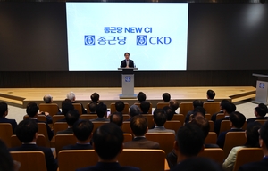 종근당, ‘건기식 명가’ 이미지 굳히기