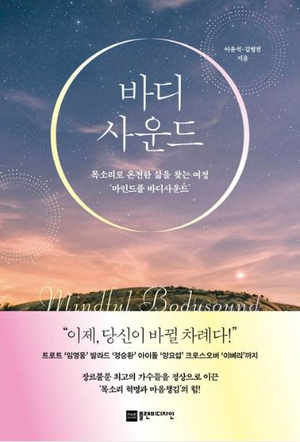 경기도, ‘천 권으로’ 북버스킹 시동...독서 여정 시작