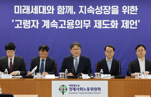 65세까지 계속고용 의무화 방안 나와…경영계·노동계 반발 예상