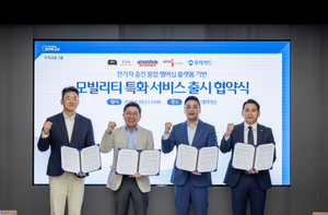 우리카드, 전기차 충전 통합 할인플랫폼 기반 다자간 업무협약 체결