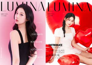 하이틴 패션 매거진 ‘LUMINA(루미나)’, 2025년 5월호 발간… 젊은 감성 담은 화보와 콘텐츠로 눈길
