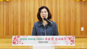 김보라 시장, “부모·자녀 세대 모두가 희망 품고 행복하게 살아가는 안성시 만들겠다” 약속