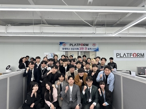 마케팅 기업 브랜드 플랫폼(PLATFORM), 성공사례 3만 건 돌파