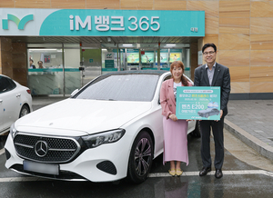 [E-로컬뉴스]iM뱅크, 포항시, 경주시, 달서구, 칠곡군, 대구공업대 소식