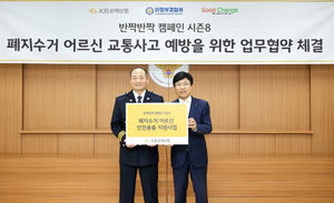 ‘가정의 달’ 맞은 2금융권, 지역사회에 가지각색 사회공헌 활동 전개
