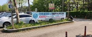 [패트롤] 고양시-구리시-남양주시-양주시-파주시