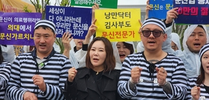 문신사중앙회, 대선 겨냥 “타투 합법화” 공세