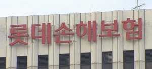 ‘콜옵션 마찰음’ 롯데손해보험 둘러싼 우려…매각에 자충수 되나