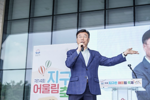 신상진 시장, “다양성이 공존하는 진정한 글로벌 도시 성남을 만들겠다” 강조