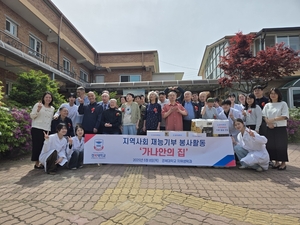 경복대 치위생학부, 어버이날 시각장애인시설 재능봉사 전개