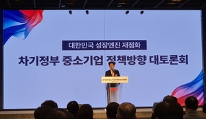 [민생경제, 차기정부에 바란다] 중소기업계 “노동 유연화로 기업에 활력을”
