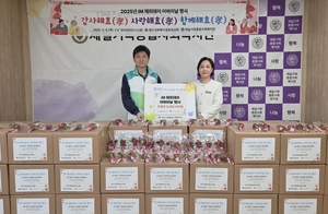 [E-로컬경제] iM뱅크,경주시,포항시,영천시,울진군,대구보건대,대구대 소식 등