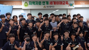 [E-로컬뉴스] 경북교육청 소식