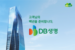 DB생명, 나이스신용평가 신용등급 AA로 상향