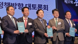 중소기업주간 개막…대선캠프 정책위의장들 출동