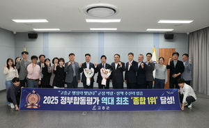 [E-로컬뉴스] 고흥군, 보성군 소식