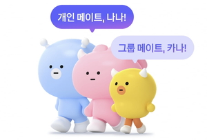 [써보니] 베일 벗은 ‘카나나’…“공감 능력 탁월, 카카오톡 연동 안돼 아쉬움”