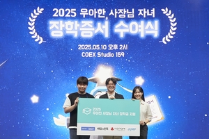 배달의민족, 외식업주 자녀 장학생 1천명 돌파