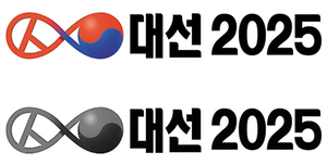 이재명 ‘에너지 고속도로’, 김문수 ‘전기료 인하’…“에너지정책 명확성·실현성이 선택 기준될 것”
