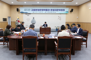 [E-로컬뉴스] 고흥군, 보성군 소식