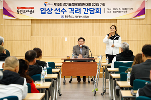 이상일, “용인의 역사·문화 자원의 훌륭한 가치 다양한 방법으로 기록할 것”