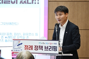 안산시, 2025청년친화도시 로드맵 발표…동반성장 강화