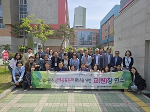 [E-로컬뉴스]강원도교육청 소식