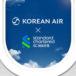 “이자 대신 대한항공 마일리지” SC제일은행, 마일리지 페스타 이벤트