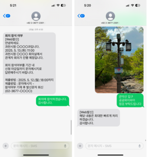 [패트롤] 과천시-구리시-광명시-김포시-안양시-의왕시