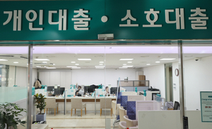 4월 전 금융권 가계대출 5.3조 증가...‘토허제 해제’ 여파