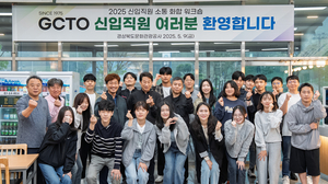 [E-로컬뉴스] 칠곡군,경북문화관광공사,대구도시개발공사,영진전문대, 계명대 소식 등