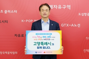 [패트롤] 고양시-남양주시-동두천시-양주시-의정부시-하남시