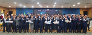 농협경제지주, 가공공장 협의회 총회…신규 임원 선출