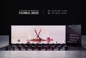 CGV 프리미엄 미디어아트, ‘너비 12mⅩ높이 4m’ 대형 전광판으로 공개