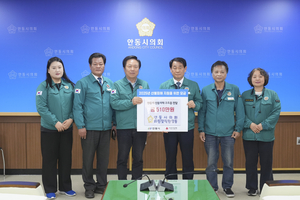[E-로컬뉴스] 안동시, 안동시의회, 영주시, 영주시의회, 봉화군, 의성군, 예천군, 국립백두대간수목원 소식